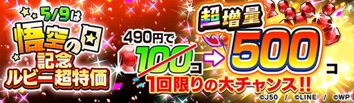 ꡼ No.024 | ֥ץ ҡסץýסȺǽĶDRAGON BALL -ХХ ɥ饴-ɤ»