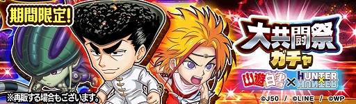 ꡼ No.002 | ֥ץ ҡסץ綦Ʈ ͩͷɡߡHUNTERHUNTERɤŤ