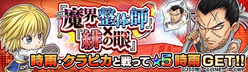 ꡼ No.007 | ֥ץ ҡסץ綦Ʈ ͩͷɡߡHUNTERHUNTERɤŤ