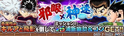 ꡼ No.011 | ֥ץ ҡסץ綦Ʈ ͩͷɡߡHUNTERHUNTERɤŤ