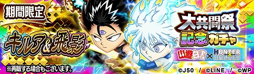 ꡼ No.012 | ֥ץ ҡסץ綦Ʈ ͩͷɡߡHUNTERHUNTERɤŤ