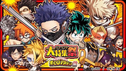 ꡼ No.001Υͥ / ֥ץ ҡ緿٥ȡͤΥҡǥߥͻ Plus Ultraɤ򳫻