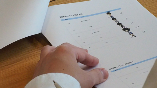 画像ギャラリー No.014のサムネイル画像 / モバイルゲームにおけるライセンスド漫画キャラクター最多数の世界記録……の更新風景を見守った,ある日の3時間