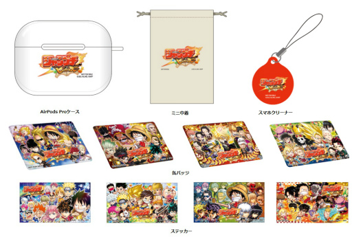 ꡼ No.002 | ֥ץ ҡסץե2023˽Ÿ 