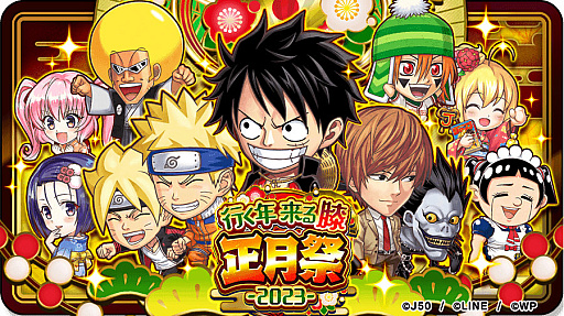 ꡼ No.001 | ֥ץ ҡס٥ȡȹԤǯ ɨ  2023ɤ곫