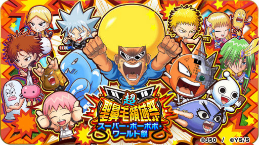 ꡼ No.001 | ֥ץסܥܥܡܡܡܥܤý٥Ȥ򳫺