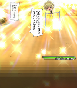 画像ギャラリー No.006のサムネイル画像 / 「ジャンプチ」河下水希先生の作品でバレンタイン特集祭! 「いちご100%」「初恋限定。」などのヒロインと甘酸っぱい季節を過ごそう