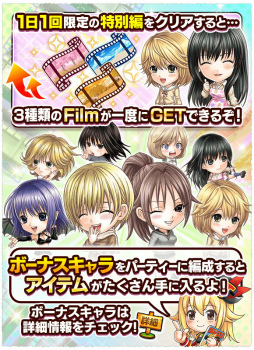 画像ギャラリー No.008のサムネイル画像 / 「ジャンプチ」河下水希先生の作品でバレンタイン特集祭! 「いちご100%」「初恋限定。」などのヒロインと甘酸っぱい季節を過ごそう