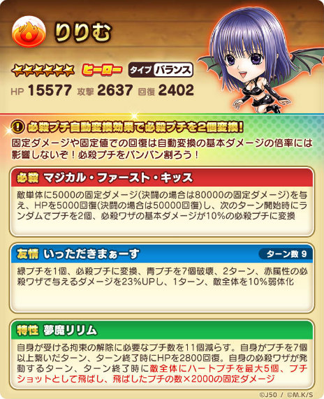 画像ギャラリー No.038のサムネイル画像 / 「ジャンプチ」河下水希先生の作品でバレンタイン特集祭! 「いちご100%」「初恋限定。」などのヒロインと甘酸っぱい季節を過ごそう