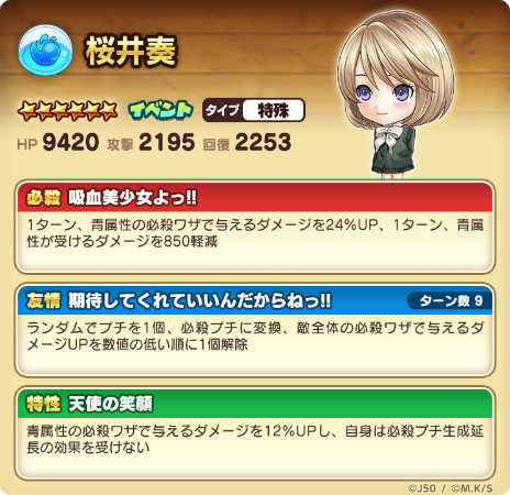 画像ギャラリー No.039のサムネイル画像 / 「ジャンプチ」河下水希先生の作品でバレンタイン特集祭! 「いちご100%」「初恋限定。」などのヒロインと甘酸っぱい季節を過ごそう