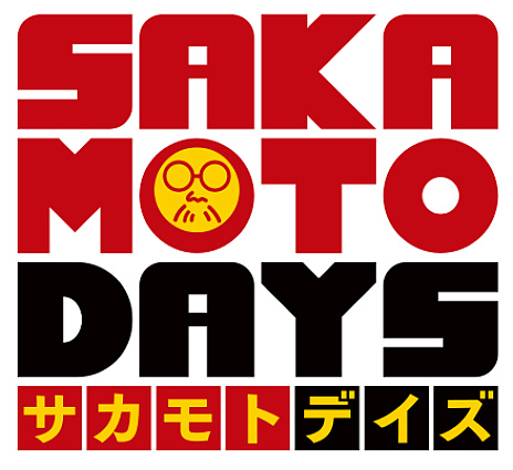 ꡼ No.001 | Υ󥿥ӥ塼ϡSAKAMOTO DAYSפѼҡߥץ ҡΡȵǰ̡ɤǡؤΥ󥸤äƤ餦