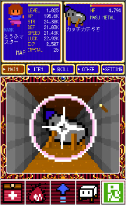 ���������꡼ No.002�Υ���ͥ������ / ���󽸤᤬��ά�θ��� Android��������å���RPG��Clicker Cave RPG ƶ����õ���פ�Ҳ𤹤�֡ʤۤܡ��������ޥۥ������̿�����1638��