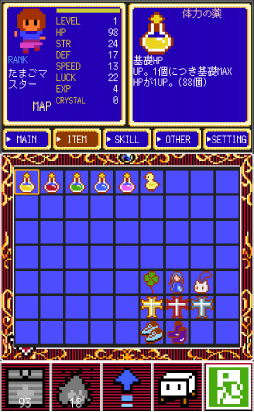 ���������꡼ No.006�Υ���ͥ������ / ���󽸤᤬��ά�θ��� Android��������å���RPG��Clicker Cave RPG ƶ����õ���פ�Ҳ𤹤�֡ʤۤܡ��������ޥۥ������̿�����1638��