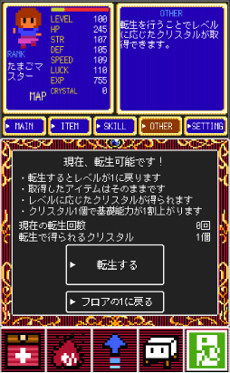 ���������꡼ No.007�Υ���ͥ������ / ���󽸤᤬��ά�θ��� Android��������å���RPG��Clicker Cave RPG ƶ����õ���פ�Ҳ𤹤�֡ʤۤܡ��������ޥۥ������̿�����1638��