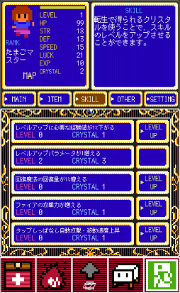 ���������꡼ No.008�Υ���ͥ������ / ���󽸤᤬��ά�θ��� Android��������å���RPG��Clicker Cave RPG ƶ����õ���פ�Ҳ𤹤�֡ʤۤܡ��������ޥۥ������̿�����1638��