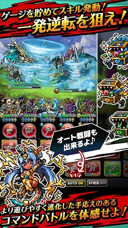 クロスリバース