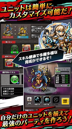 クロスリバース