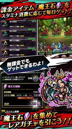 クロスリバース