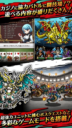 クロスリバース