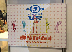 ꡼ No.001 | Ʈ2018ϵä褿̾󥹥֥ڡͥ5 VR 餫󥷥󥰥硼׺ǿǥǤץ쥤Ƥ