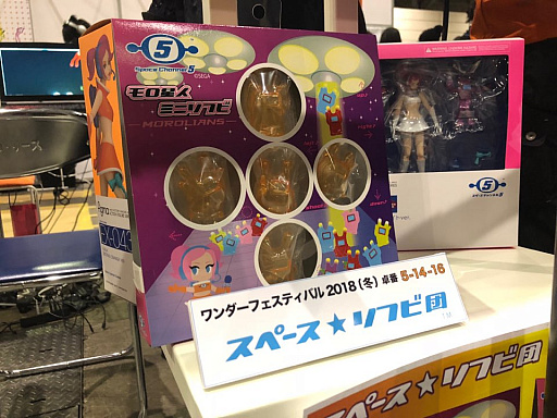 ꡼ No.009 | Ʈ2018ϵä褿̾󥹥֥ڡͥ5 VR 餫󥷥󥰥硼׺ǿǥǤץ쥤Ƥ