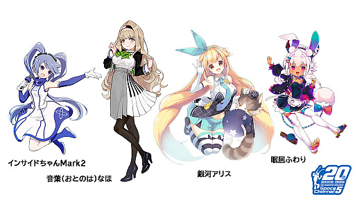 画像ギャラリー No.002のサムネイル画像 / 「スペースチャンネル5 VR あらかた★ダンシングショー」の発売日が2020年早春に変更。12月16日には特別番組が配信