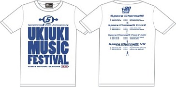 ꡼ No.025 | ֥ڡͥ 5  ߥ塼å եƥХ 饤׳2ǯǰʡ˥󥿥ӥ塼ΥҥߥĤ2ͤΥǥʡ֤