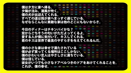 画像ギャラリー No.009のサムネイル画像 / 「スペース雑談会 スペースチャンネル5〜メキシカンフライヤーはどこからきたのか?〜」レポート。ササキトモコ氏をゲストに迎え,開発秘話とともに蔵出し音源も公開に