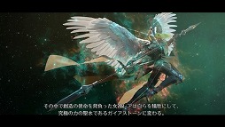 画像ギャラリー No.002のサムネイル画像 / RPGとストラテジーが融合したスマホ向けアプリ「GARDIUS EMPIRE」のβテストが本日スタート