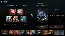 画像ギャラリー No.007のサムネイル画像 / RPGとストラテジーが融合したスマホ向けアプリ「GARDIUS EMPIRE」のβテストが本日スタート