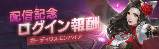 ꡼ No.008Υͥ / ȥƥRPGͻ礷ޥ۸MMORPG֥ǥѥפۿϡǰڡ»