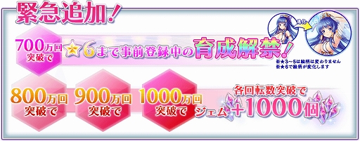 画像ギャラリー No.004のサムネイル画像 / 「宝石姫 JEWEL PRINCESS」,事前登録キャンペーン特典が追加