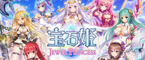 ɱ JEWEL PRINCESSפΥӥȦ¥꡼ɤȤƥȡӥϤǰ5ĤΥڡ󤬼»ܤ