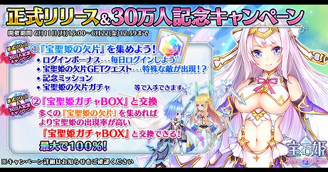 ꡼ No.003 | ɱ JEWEL PRINCESSפӥȡϿԿ30ˤǰڡⳫ