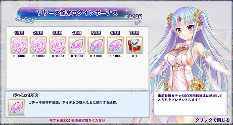 ꡼ No.004 | ɱ JEWEL PRINCESSפӥȡϿԿ30ˤǰڡⳫ