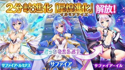 画像ギャラリー No.006のサムネイル画像 / 「宝石姫」,1日1回11連無料などβリリース1周年を記念したキャンペーンを開催