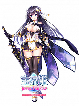 画像ギャラリー No.005のサムネイル画像 / 「宝石姫」,正式リリース1周年キャンペーンが開催。11連ガチャが毎日1回無料など,さまざまなイベントを実施