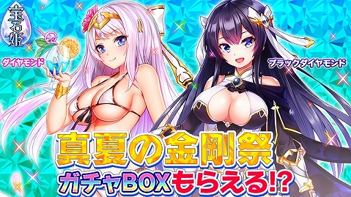 ꡼ No.001 | ɱ JEWEL PRINCESSסɱBOX䥸ब館륭ڡ»ܡ̵11Ϣ