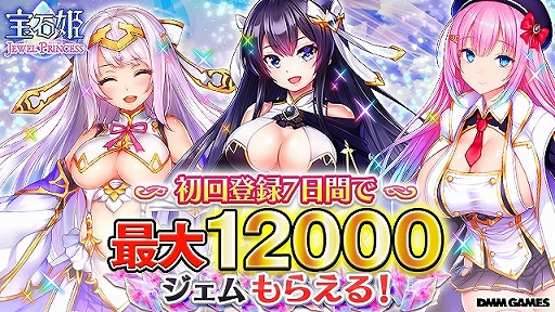 ꡼ No.005 | ɱ JEWEL PRINCESSסɱBOX䥸ब館륭ڡ»ܡ̵11Ϣ