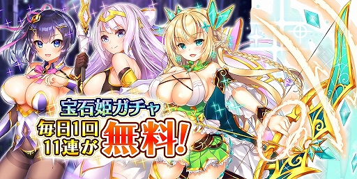 ꡼ No.006 | ɱ JEWEL PRINCESSסɱBOX䥸ब館륭ڡ»ܡ̵11Ϣ