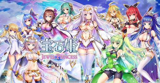 ���������꡼ No.001�Υ���ͥ������ / ������ɱ JEWEL PRINCESS�ס�̵��������11Ϣ������ʤ�1.5��ǯ���饭���ڡ��󤬳�����