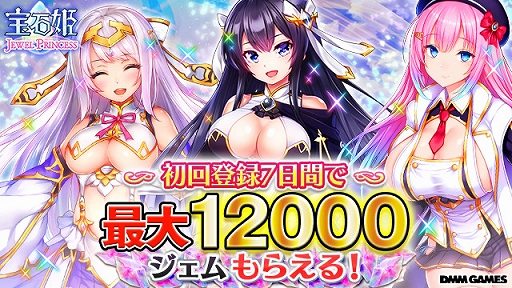 ���������꡼ No.005�Υ���ͥ������ / ������ɱ JEWEL PRINCESS�ס�̵��������11Ϣ������ʤ�1.5��ǯ���饭���ڡ��󤬳�����