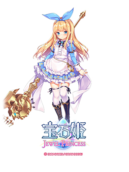 画像(004)「宝石姫 JEWEL PRINCESS」,正式リリース2周年を記念したキャンペーンが開始