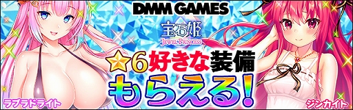 ���������꡼ No.002�Υ���ͥ������ / ������ɱ�ס���6��������BOX����館���������ܡ��ʥ��򳫺š��ȥ쥯��EX��������