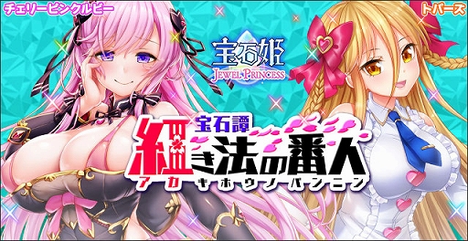 ���������꡼ No.005�Υ���ͥ������ / ������ɱ�ס���6��������BOX����館���������ܡ��ʥ��򳫺š��ȥ쥯��EX��������