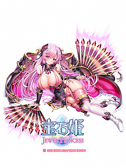 ���������꡼ No.002�Υ���ͥ������ / ������ɱ JEWEL PRINCESS�פΥ�꡼��2.5��ǯ�����ڡ��󤬳���