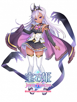 ���������꡼ No.007�Υ���ͥ������ / ������ɱ JEWEL PRINCESS�פΥ�꡼��2.5��ǯ�����ڡ��󤬳���