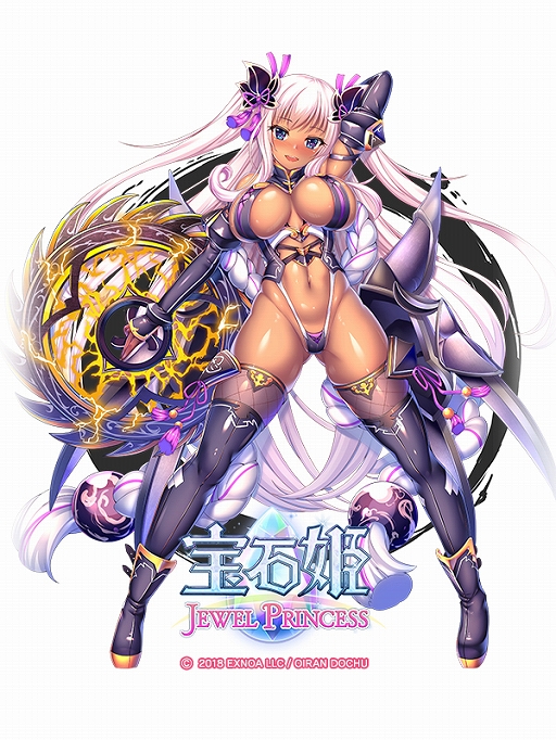 画像ギャラリー No.003のサムネイル画像 / 「宝石姫 JEWEL PRINCESS」で3周年前夜祭キャンペーンが開催中