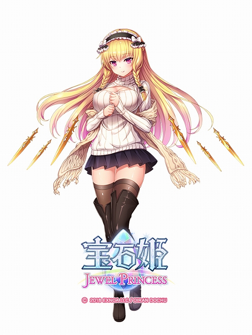 画像ギャラリー No.006のサムネイル画像 / 「宝石姫 JEWEL PRINCESS」で3周年前夜祭キャンペーンが開催中