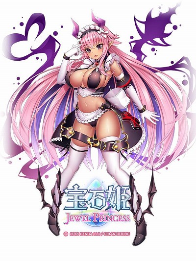 画像ギャラリー No.003のサムネイル画像 / 「宝石姫」の3周年御礼キャンペーンが開催中。14日間連続の無料11連ガチャを実施